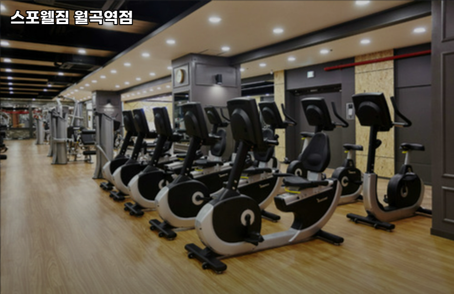 스포웰짐 이미지