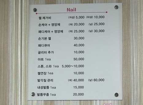 솜이 뷰티 이미지