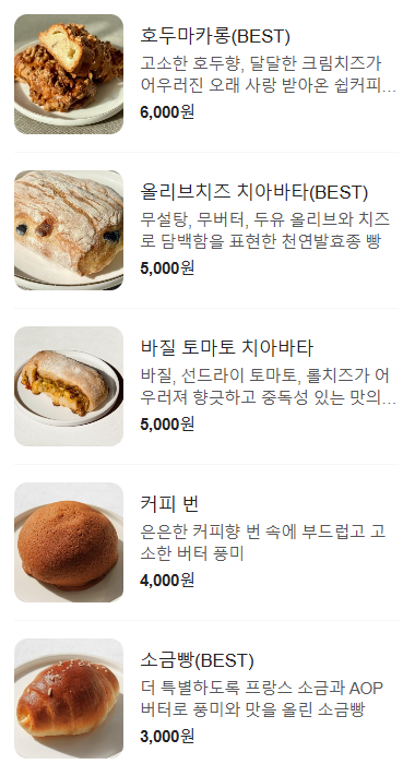 쉽커피 이미지