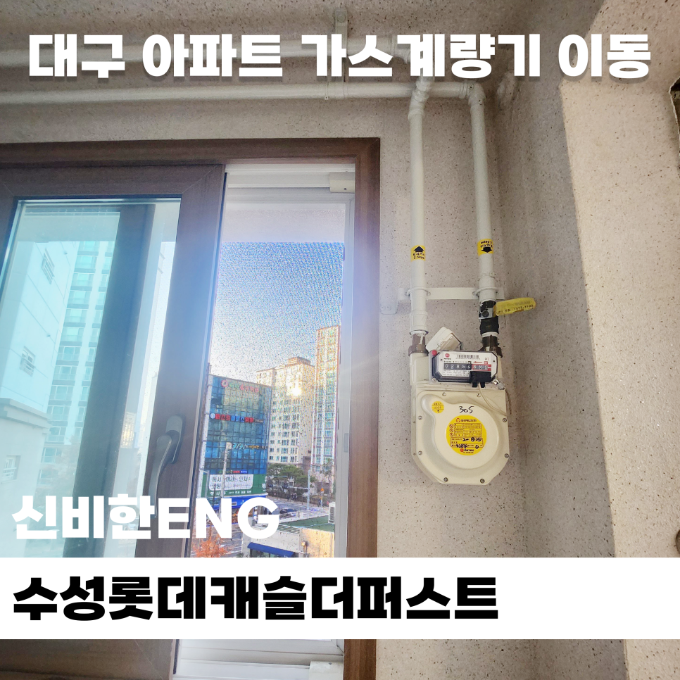 수성ENG 이미지