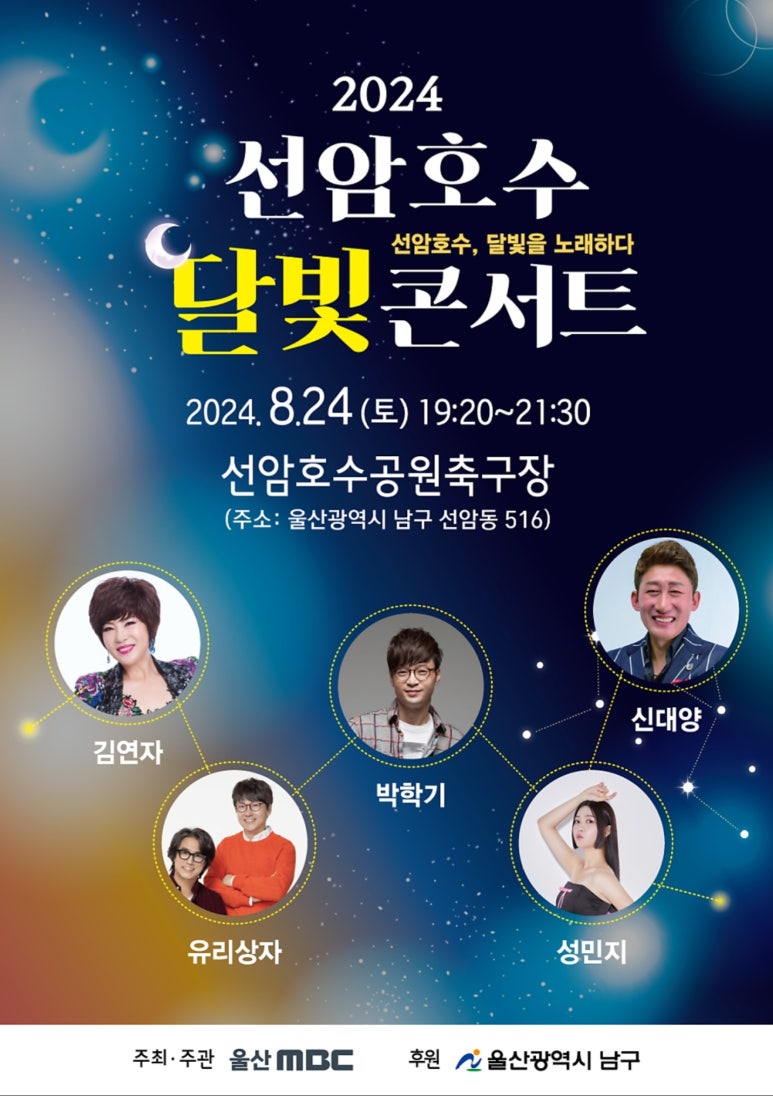 달빛유리 이미지