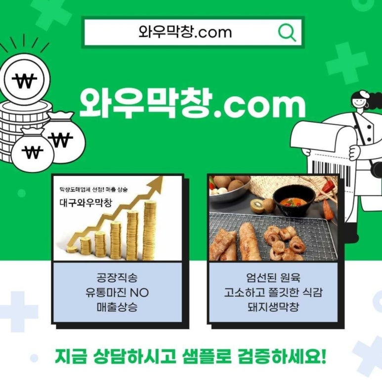막창공장 이미지