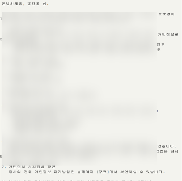 중앙행정컨설팅 이미지