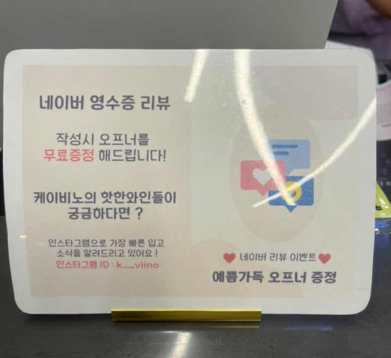 케이비노 이미지
