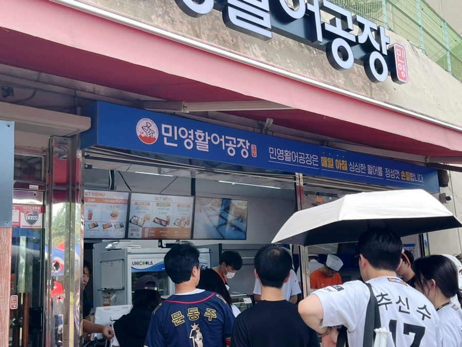 오빠물회초밥 이미지