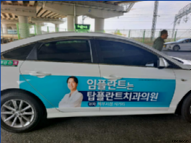 새빛광고기획 이미지