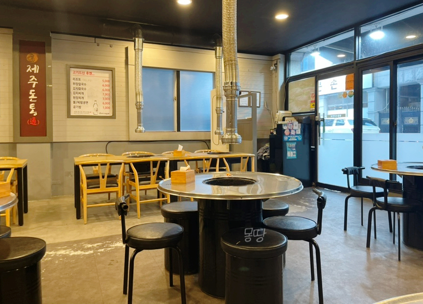 제주돈통 이미지