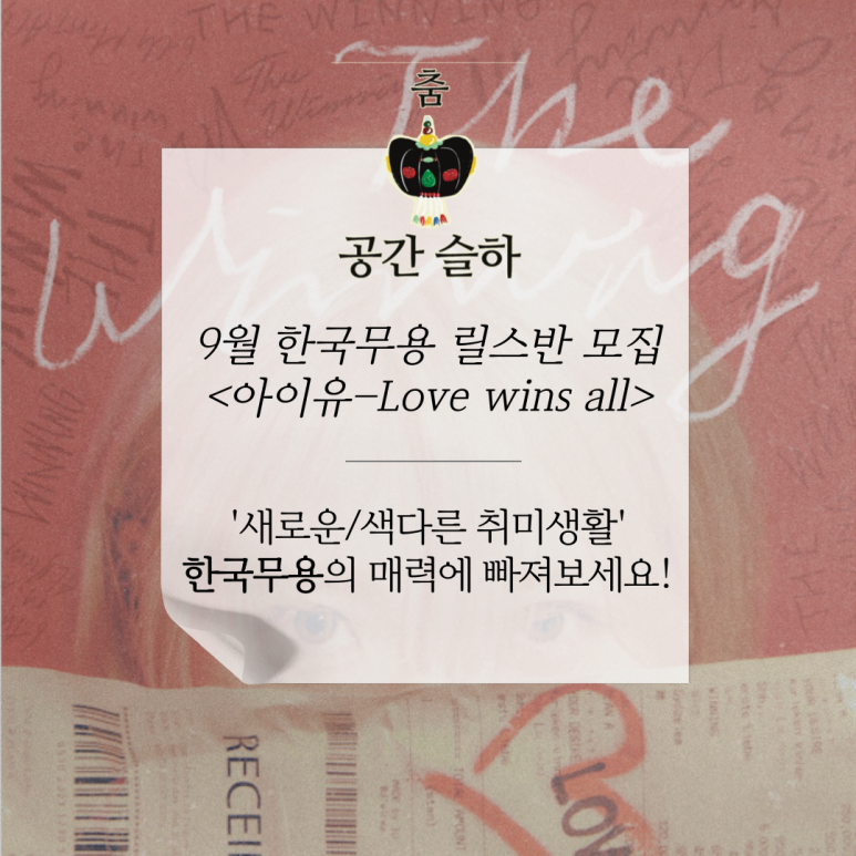 춤슬하무용학원 이미지