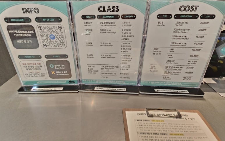 더월클라이밍 이미지