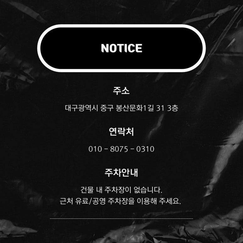 제이컨설팅 이미지