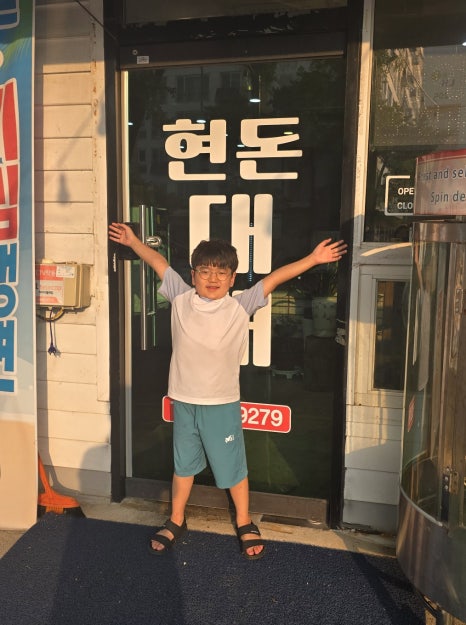 현돈대패 이미지