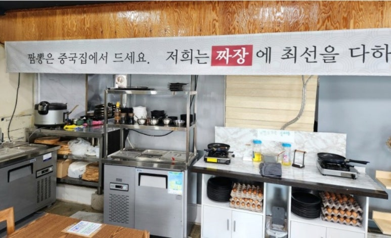 양산집 이미지