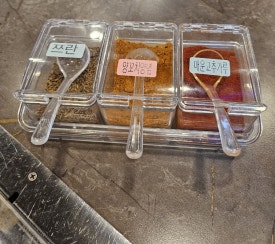 신향원양꼬치마라탕 이미지