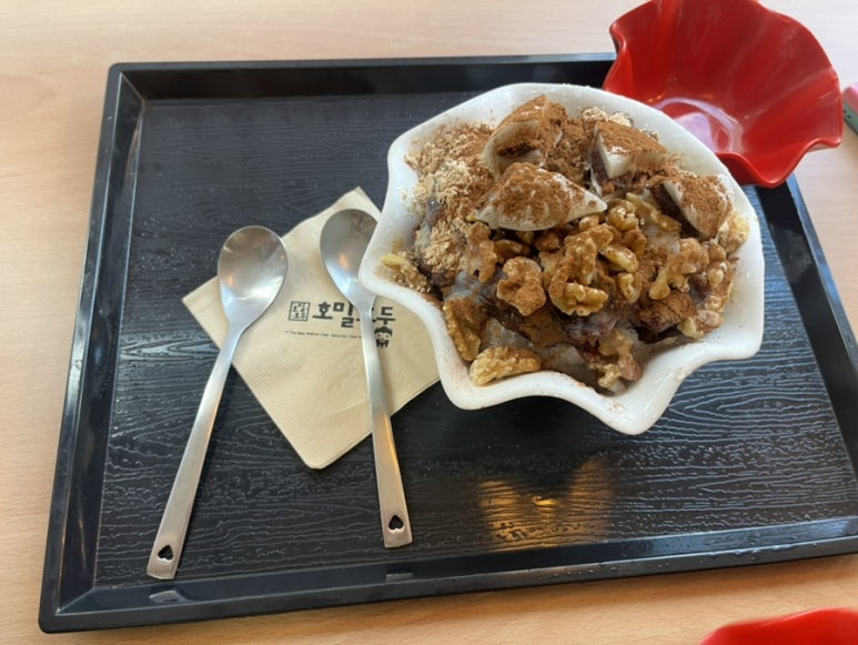 호밀호두진주중앙점 이미지