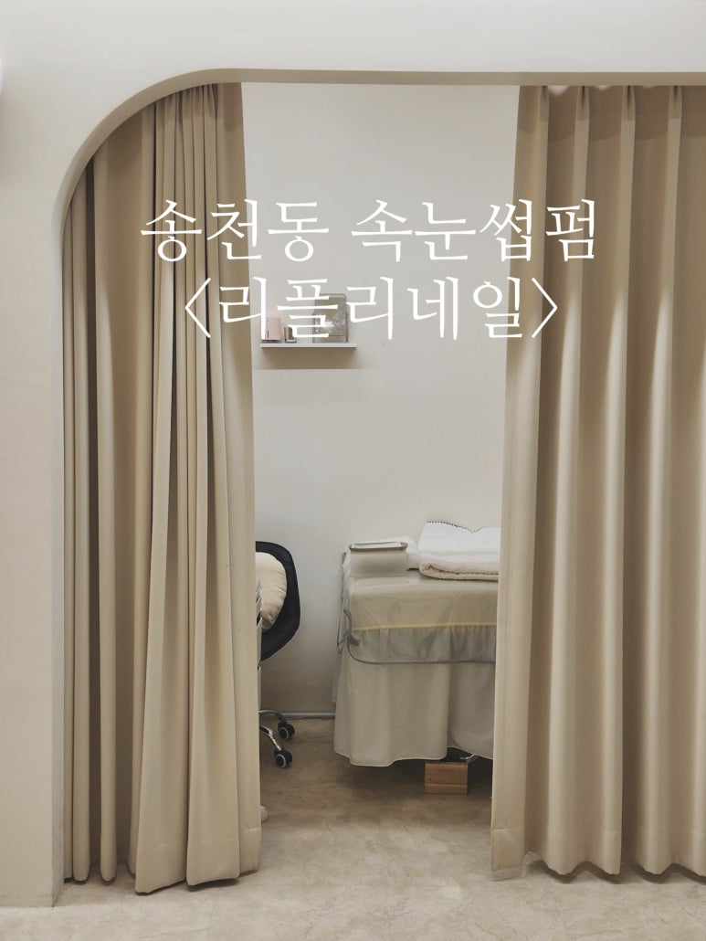 리플리네일 이미지