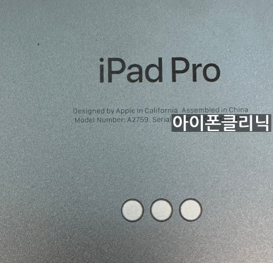 아이폰클리닉가산아이폰수리센터 이미지