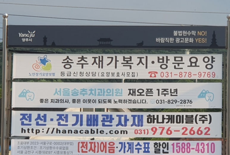 좋은이웃치과의원 이미지