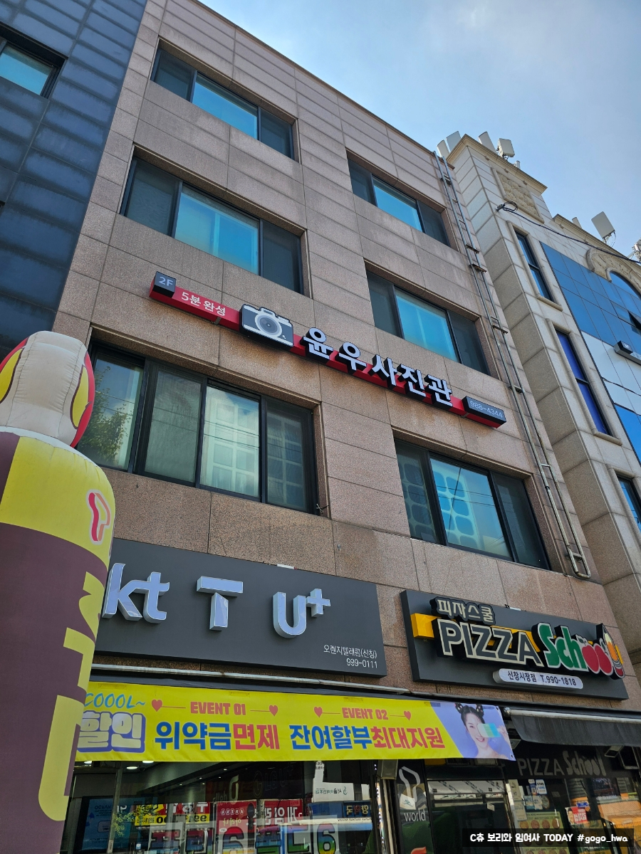윤우스튜디오 이미지