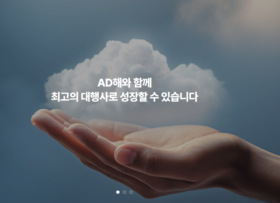 상승AD 이미지