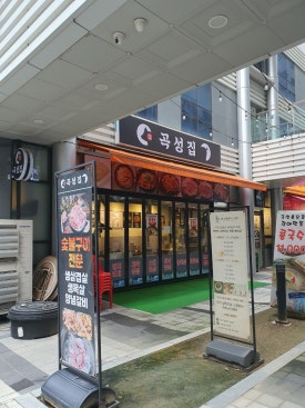 마곡 소공원 이미지