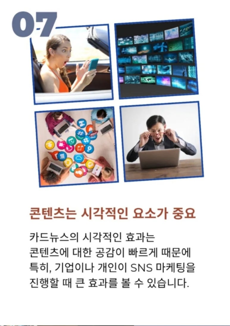뷰티콘텐츠연구소 이미지