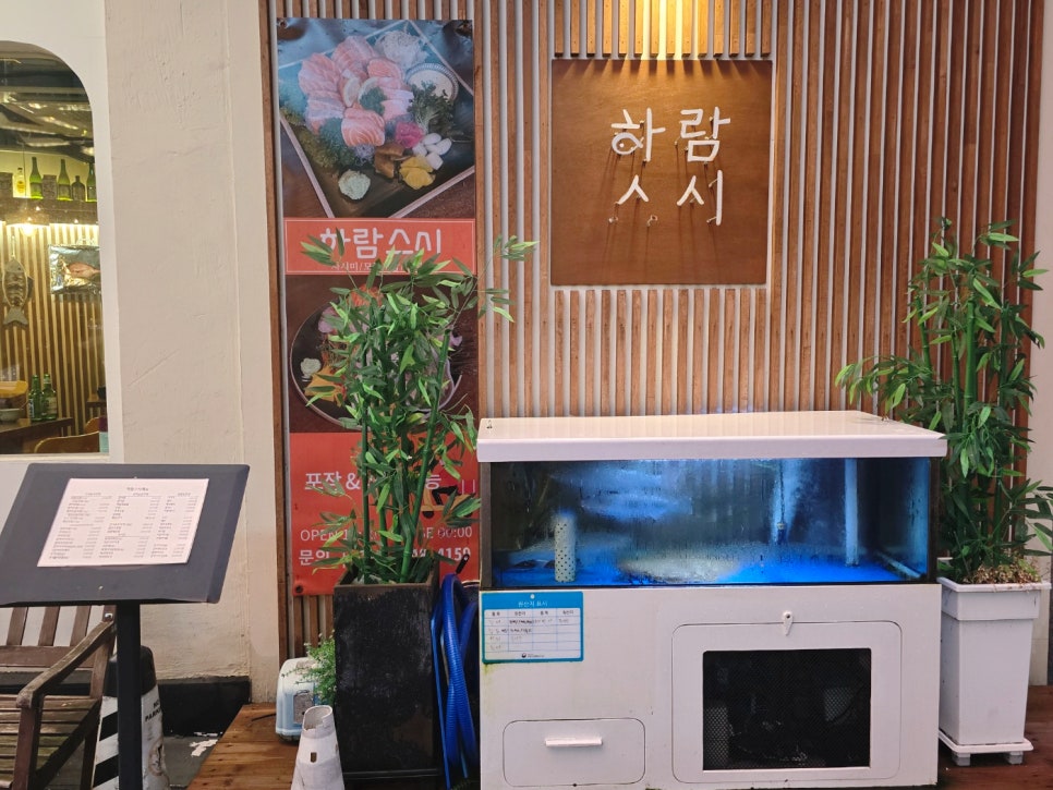 하람스시 이미지