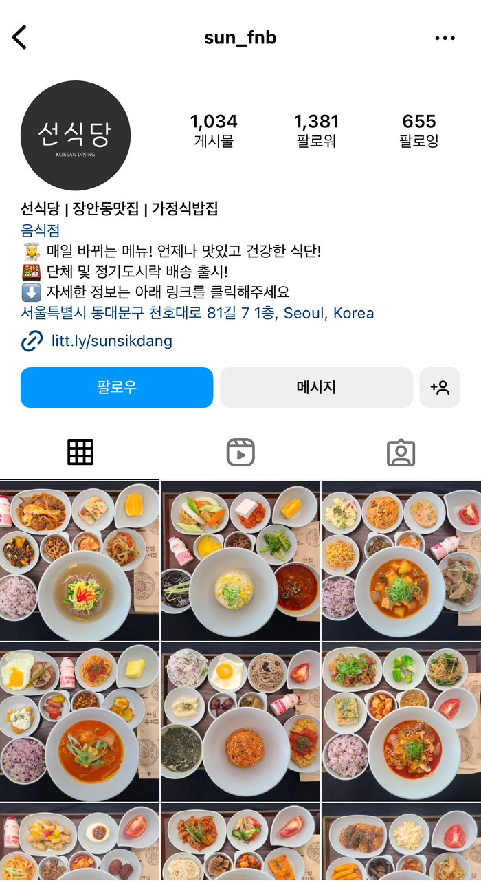 월선식당 이미지