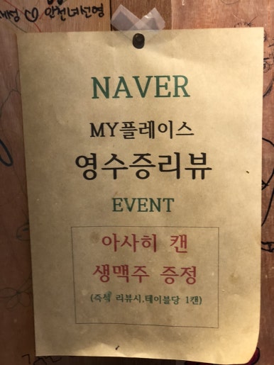 사계절왕새우 이미지