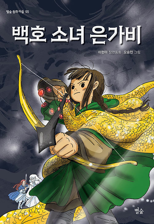 은가비 이미지