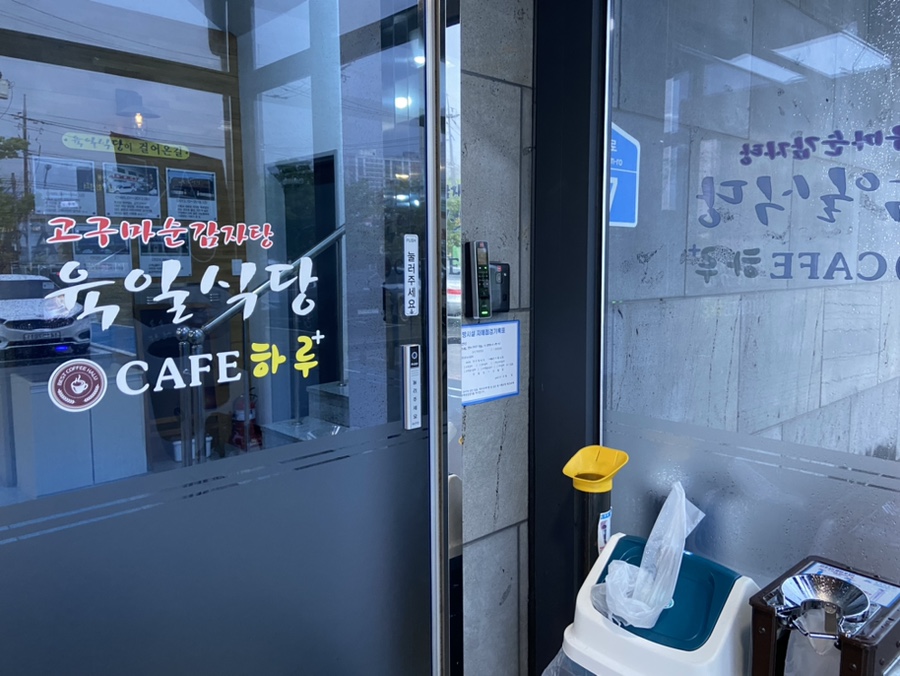 플러스육일 이미지