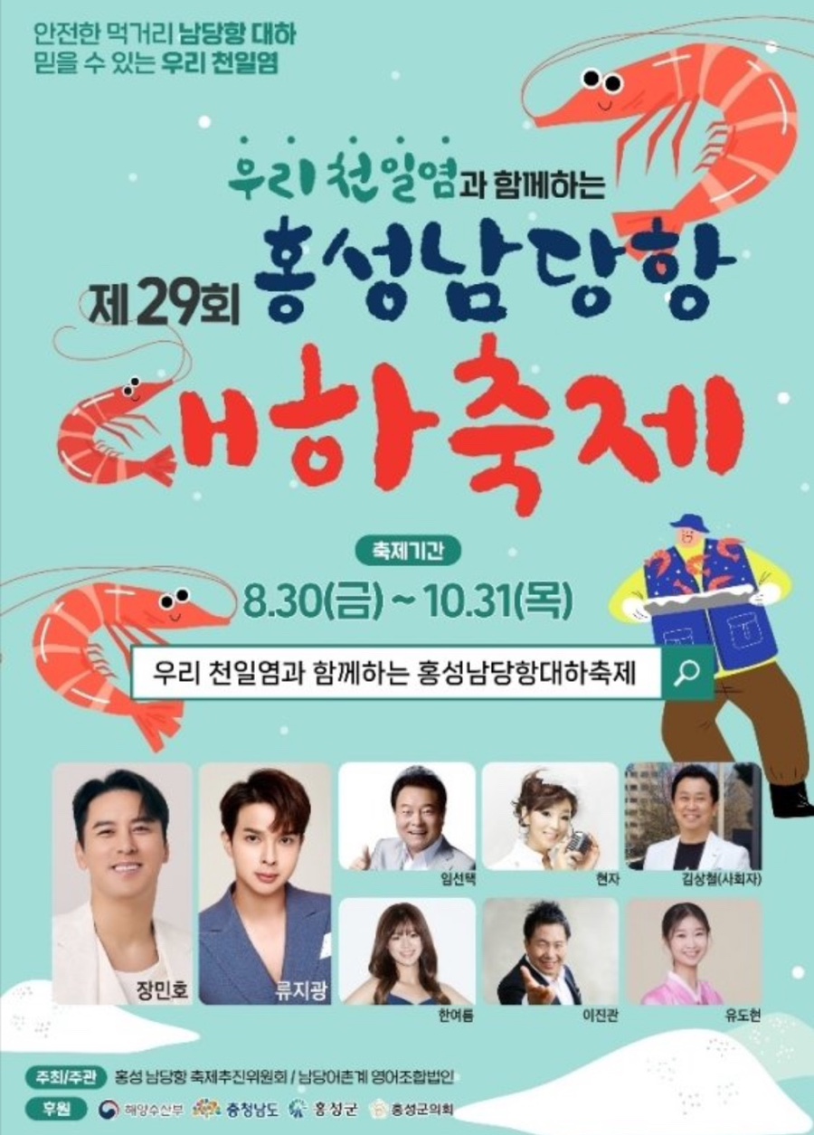 대하마트 이미지