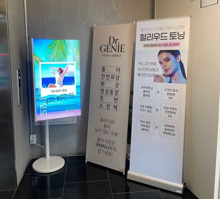 지니성형외과의원 이미지