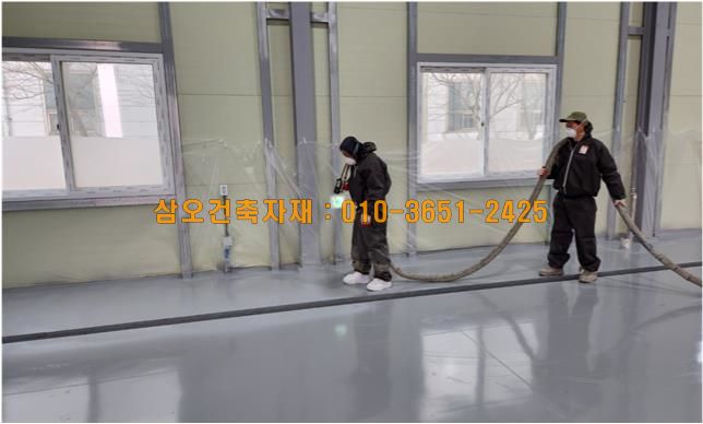 페인트종합건설 이미지