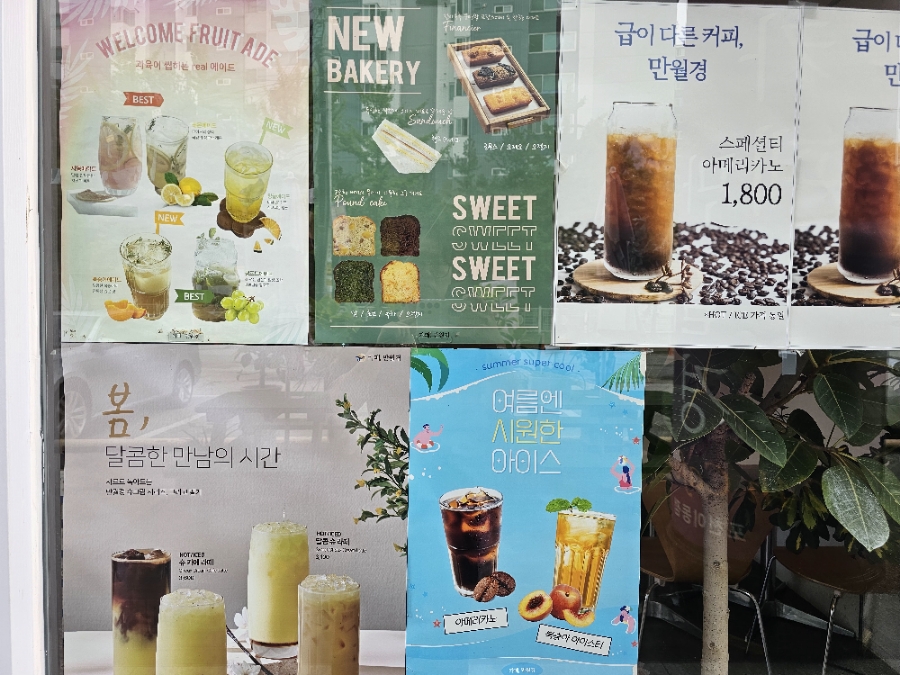 만월경 포천이동점 이미지