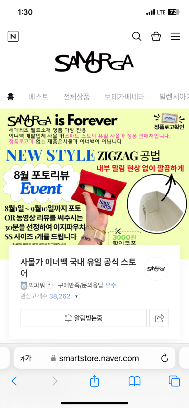 주식회사 디올 이미지