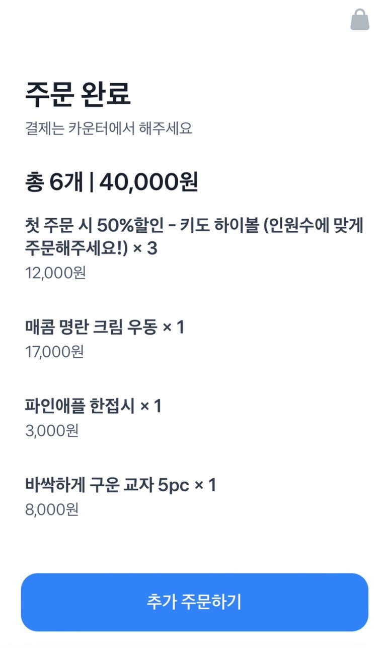 키도복대 이미지