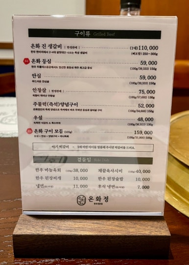 온화정 이미지