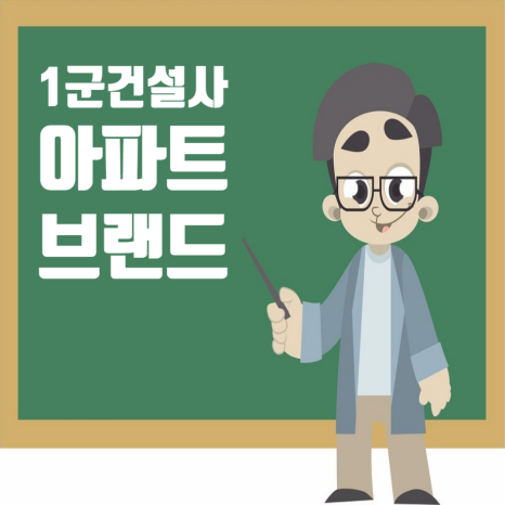(주)삼부산업개발 이미지