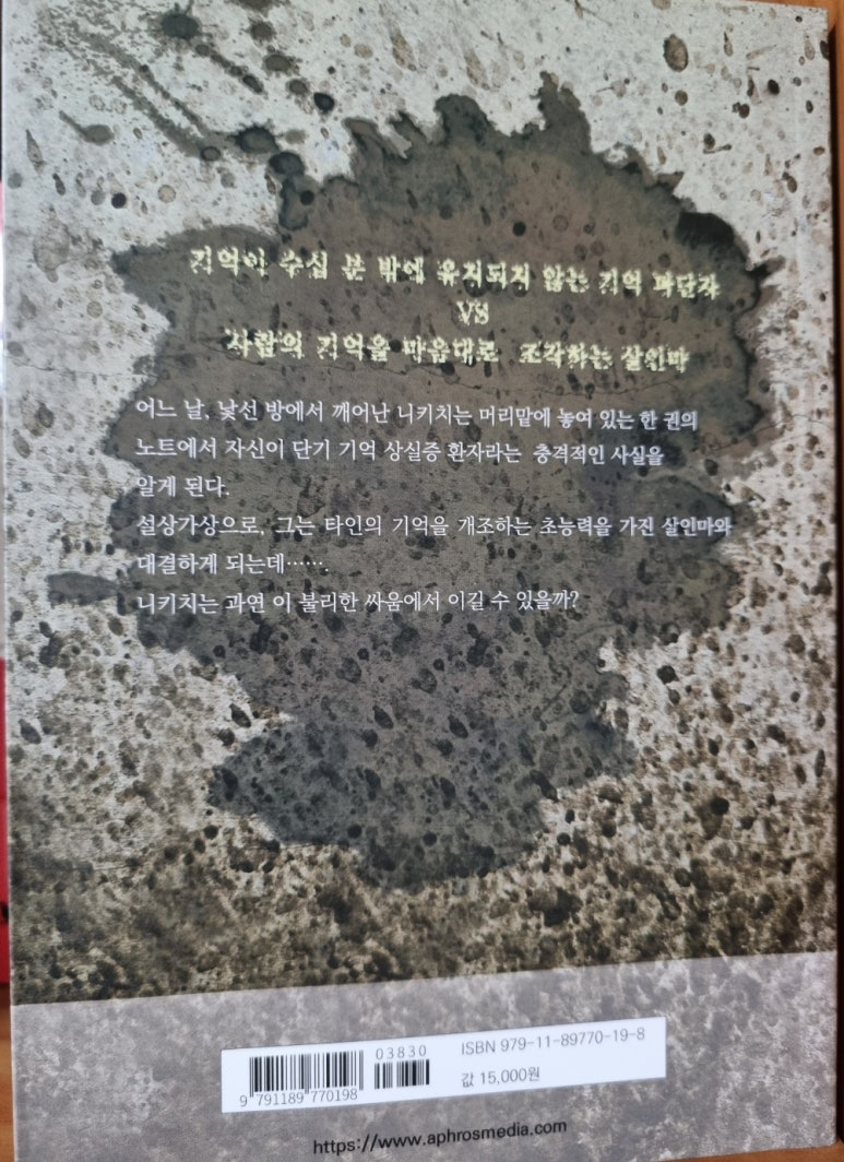 야스미 이미지