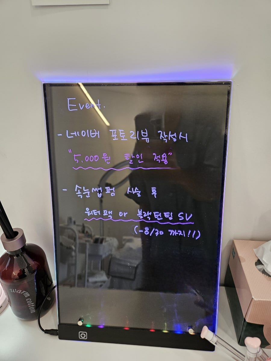 드로우앤유 이미지