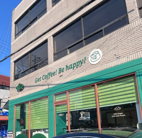 아덴블랑제리마산진동점 이미지