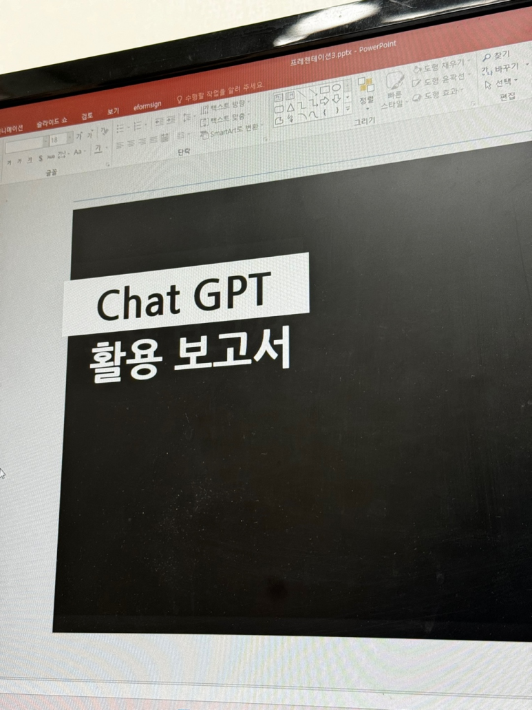 연탄초벌 솥뚜삼 이미지