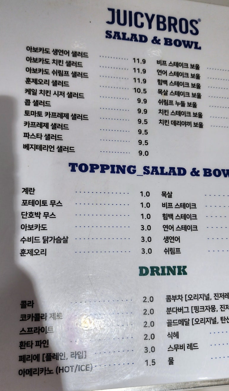 주시브로스 GFC점 이미지