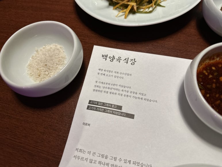 백양산업 이미지