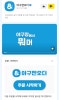 송사부수제쌀고로케 잠실야구장3루점 사진 2