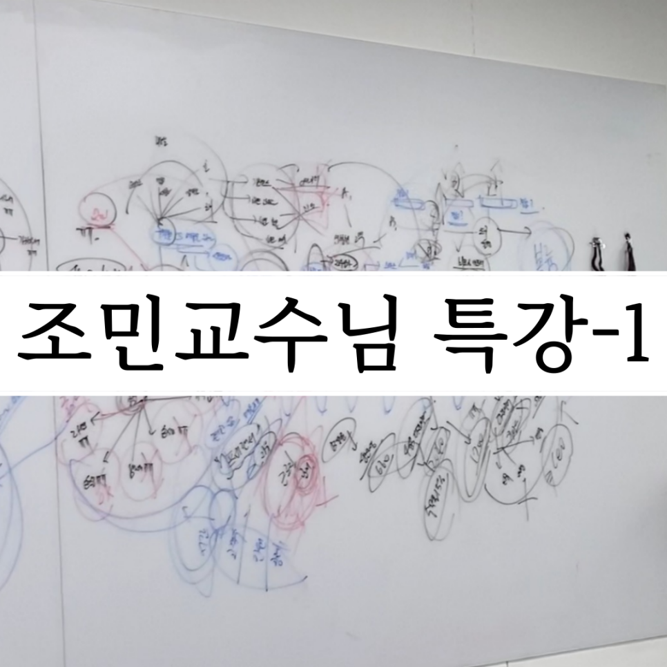 조민기획 이미지