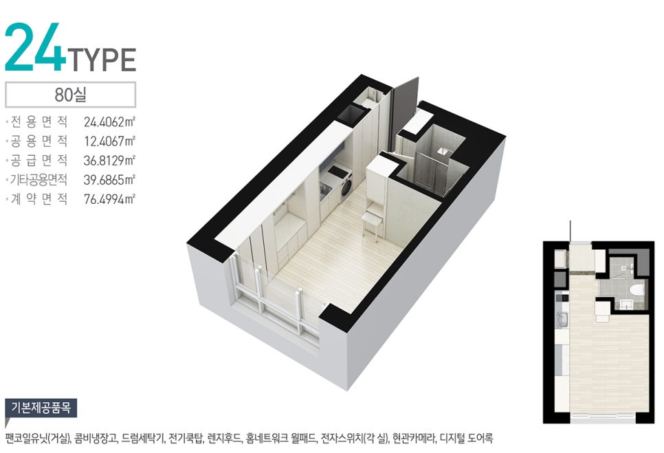 와이드대성 이미지