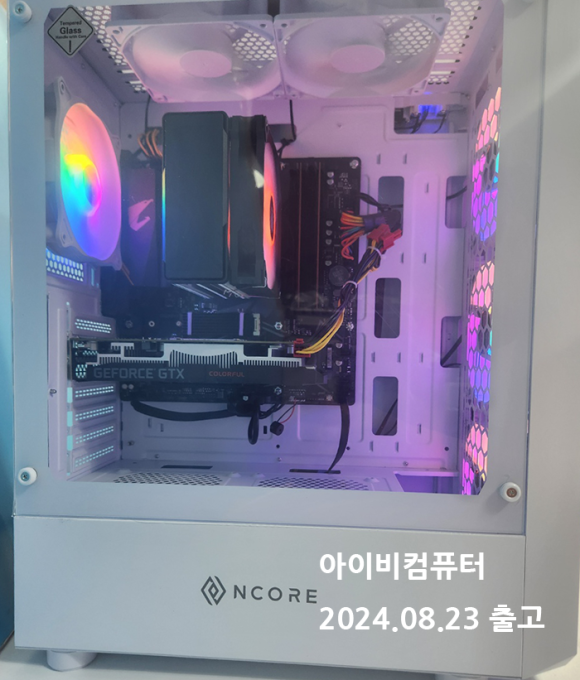 아이비컴 이미지