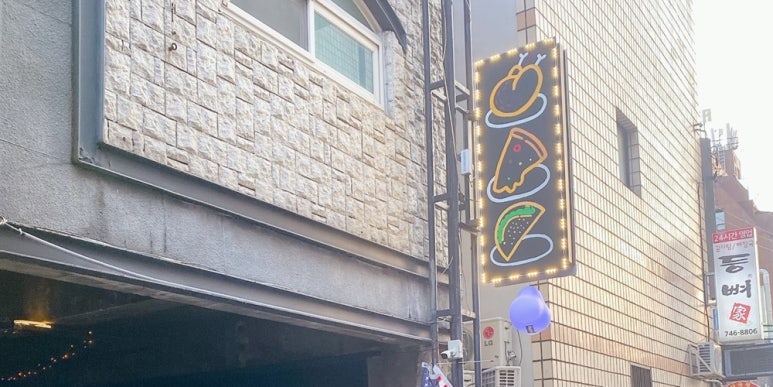 하이앤너드 이미지