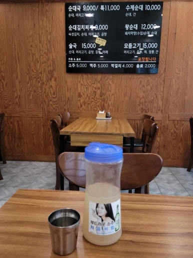 기자촌 왕순대 이미지